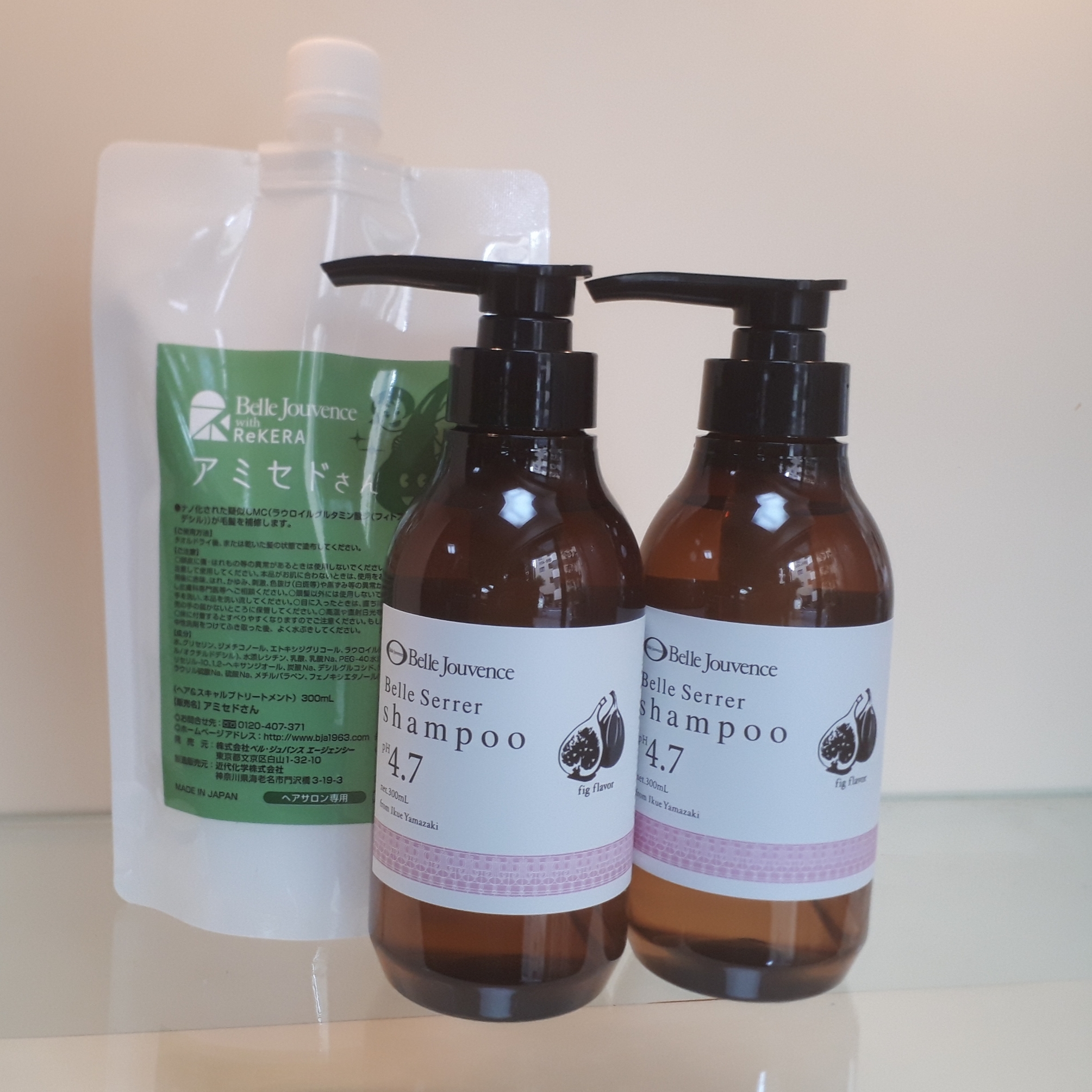 新品未使用品　ベルジュバンスアミセドさんとRE3 1本とRE1 1本のセット 新品未使用品 ベルジュバンスアミセドさんとRE3 1本とRE1 1